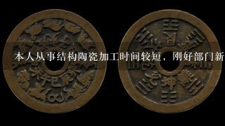 本人从事结构陶瓷加工时间较短，刚好部门新购1台3菱M70数控加工中心，求做孔的宏程序怎么写？